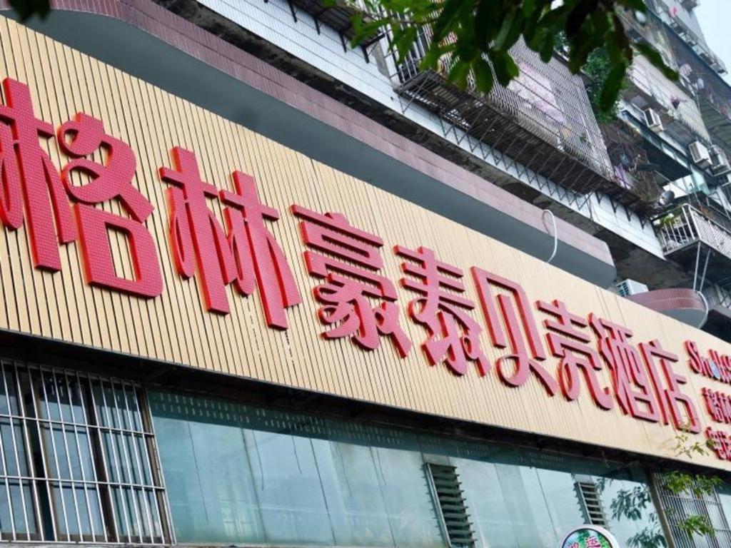 Shell Hotel Luzhou Longmatan District Dujia Street Riverside Luaran gambar